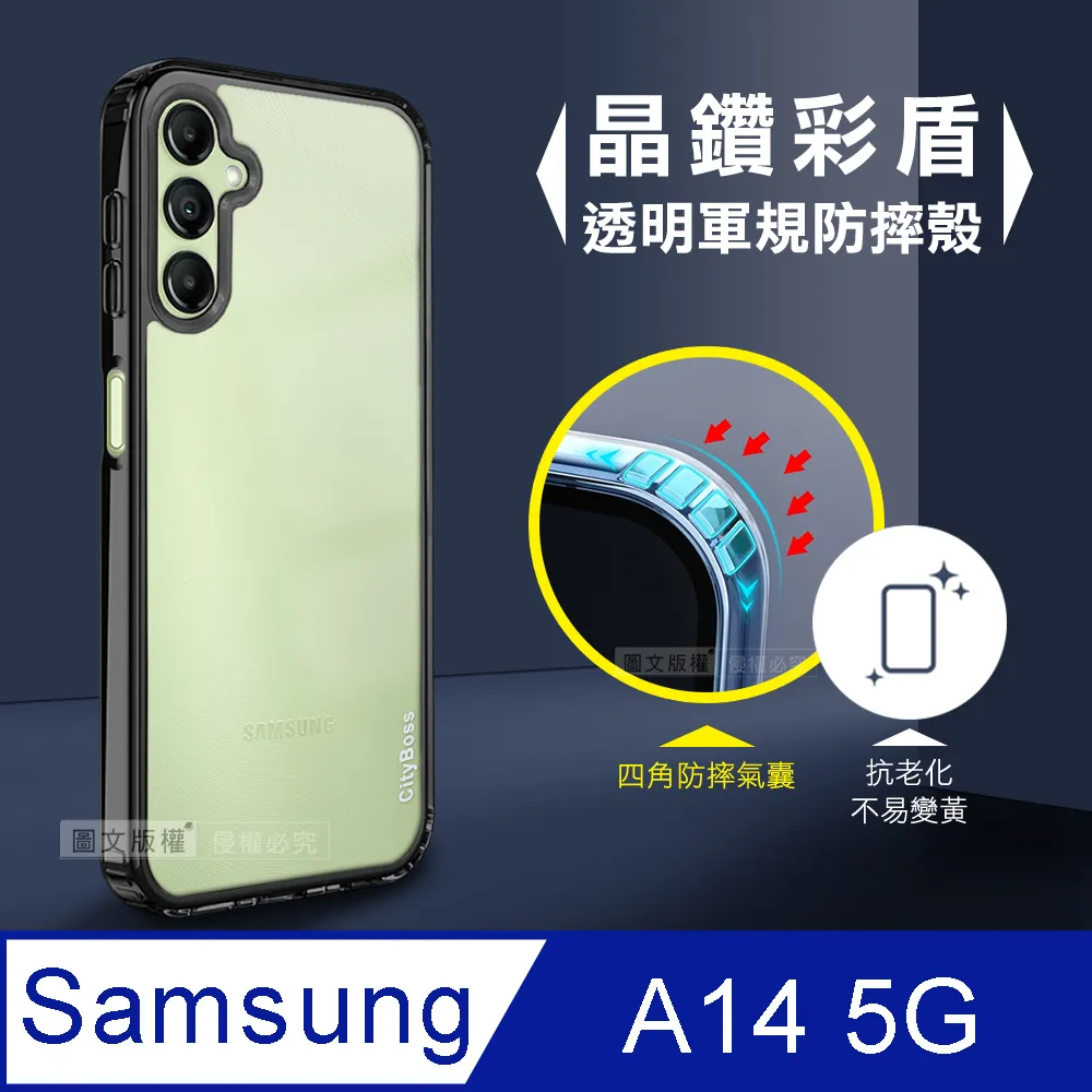 CITY晶鑽彩盾 三星 Samsung Galaxy M33 5G 抗發黃透明殼 氣囊軍規防摔殻 手機殼(石墨灰) 歷史價格詳細信息