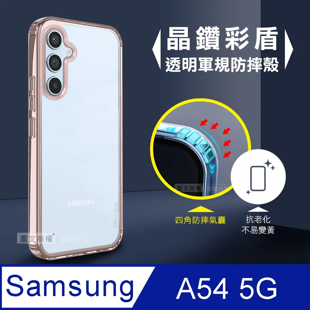 CITY晶鑽彩盾 三星 Samsung Galaxy M33 5G 抗發黃透明殼 氣囊軍規防摔殻 手機殼(石墨灰) 歷史價格詳細信息