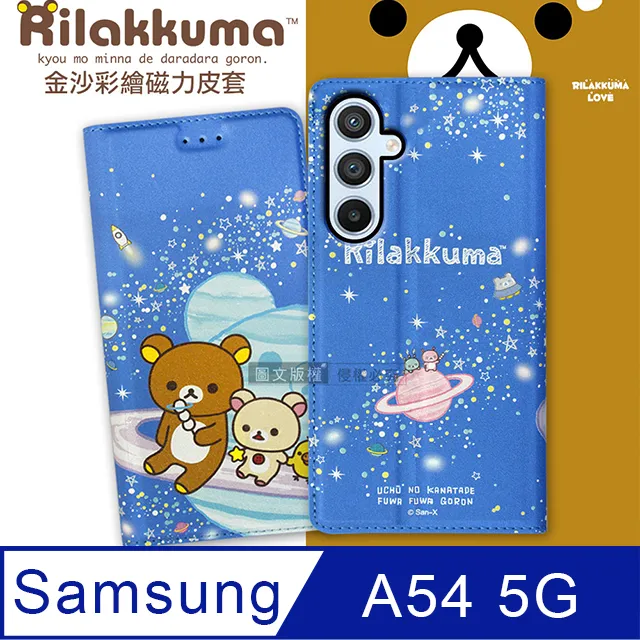 三星A54皮套 三星 A54 正品韓曼翻蓋皮套 三星A54 保護套 A54 5G版 高檔韓曼皮套 歷史價格詳細信息