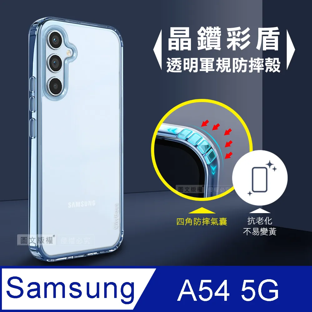CITY晶鑽彩盾 三星 Samsung Galaxy M33 5G 抗發黃透明殼 氣囊軍規防摔殻 手機殼(石墨灰) 歷史價格詳細信息