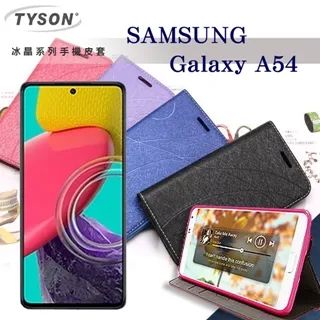 三星 Samsung Galaxy A54 頭層牛皮簡約書本皮套 POLO 真皮系列 手機殼 可插卡【愛瘋潮】 歷史價格詳細信息