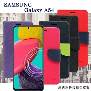 三星 Samsung Galaxy A54 頭層牛皮簡約書本皮套 POLO 真皮系列 手機殼 可插卡【愛瘋潮】 歷史價格詳細信息
