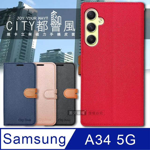 三星 Samsung Galaxy A34 2.5D滿版滿膠 彩框鋼化玻璃保護貼 9H 螢幕保護貼 歷史價格詳細信息