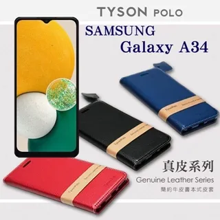 三星 Samsung Galaxy A34 2.5D滿版滿膠 彩框鋼化玻璃保護貼 9H 螢幕保護貼 歷史價格詳細信息