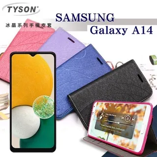 三星 Samsung Galaxy A14 2.5D滿版滿膠 彩框鋼化玻璃保護貼 9H 螢幕保護貼 歷史價格詳細信息