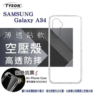 SAMSUNG-A34透明保護殼 歷史價格詳細信息