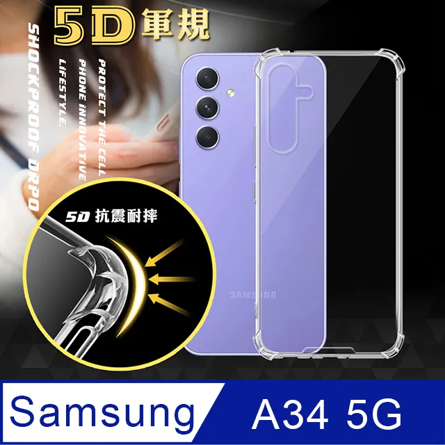 【氣墊空壓殼】三星 SAMSUNG Galaxy S8 Plus G955 S8+ 6.2吋 防摔氣囊輕薄保護殼/防護殼 歷史價格詳細信息