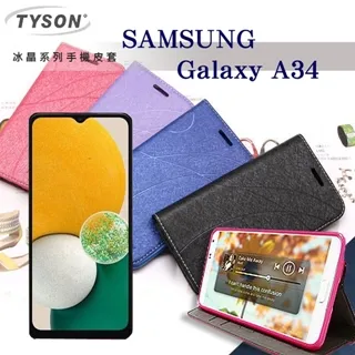 三星 Samsung Galaxy A34 2.5D滿版滿膠 彩框鋼化玻璃保護貼 9H 螢幕保護貼 歷史價格詳細信息