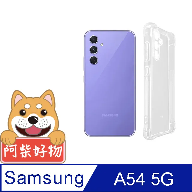 阿柴好物 Samsung Galaxy M53 5G 防摔氣墊保護殼 歷史價格詳細信息