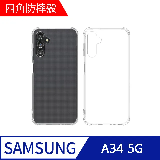 SAMSUNG A34 5G Amazing 防爆鋼化玻璃貼 歷史價格詳細信息
