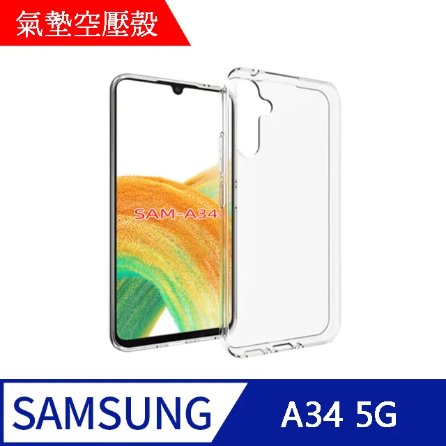 SAMSUNG A34 5G Amazing 防爆鋼化玻璃貼 歷史價格詳細信息