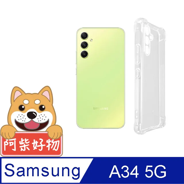 阿柴好物 Samsung Galaxy M53 5G 防摔氣墊保護殼 歷史價格詳細信息