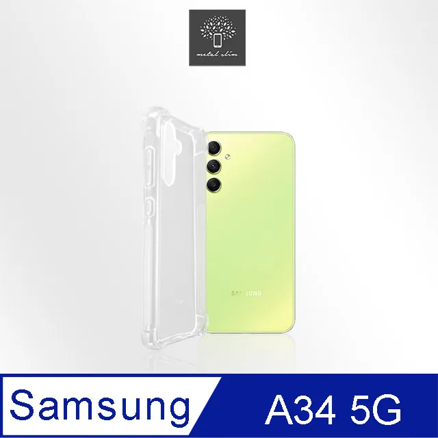 Metal-Slim Samsung Galaxy M53 5G 強化軍規防摔抗震手機殼 歷史價格詳細信息
