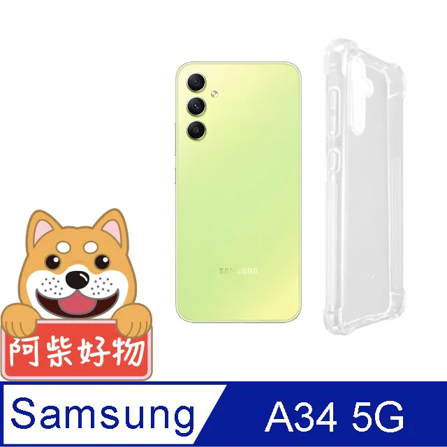 阿柴好物 Samsung Galaxy M53 5G 防摔氣墊保護殼 歷史價格詳細信息