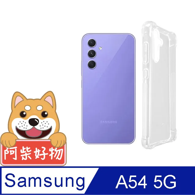 阿柴好物 Samsung Galaxy M53 5G 防摔氣墊保護殼 歷史價格詳細信息