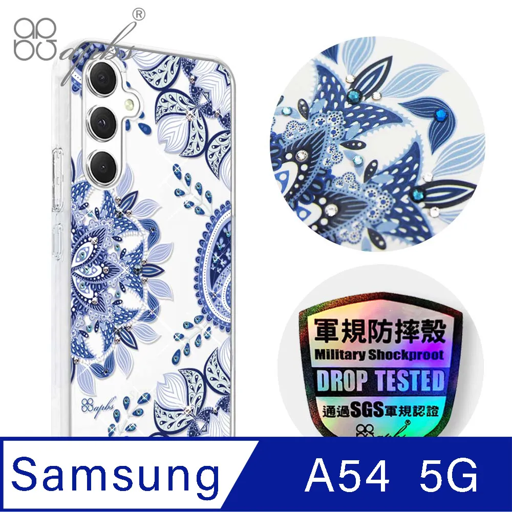 apbs Samsung Galaxy A54 5G 輕薄軍規防摔彩鑽手機殼-迷情蝶戀 歷史價格詳細信息