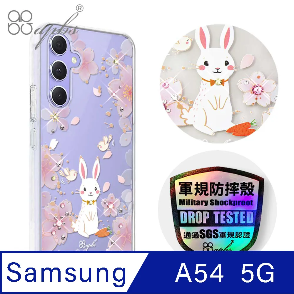 apbs Samsung Galaxy A54 5G 輕薄軍規防摔彩鑽手機殼-迷情蝶戀 歷史價格詳細信息