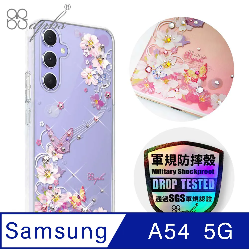 apbs Samsung Galaxy A54 5G 輕薄軍規防摔彩鑽手機殼-迷情蝶戀 歷史價格詳細信息