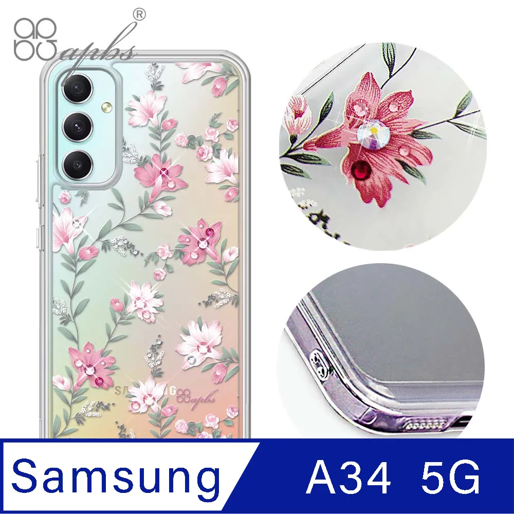 apbs Samsung Galaxy A34 5G 防震雙料水晶彩鑽手機殼-迷情蝶戀 歷史價格詳細信息