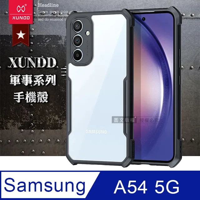 XUNDD訊迪 軍事防摔 三星 Samsung Galaxy S20 FE 5G 鏡頭全包覆 清透保護殼 手機殼(夜幕黑) 歷史價格詳細信息