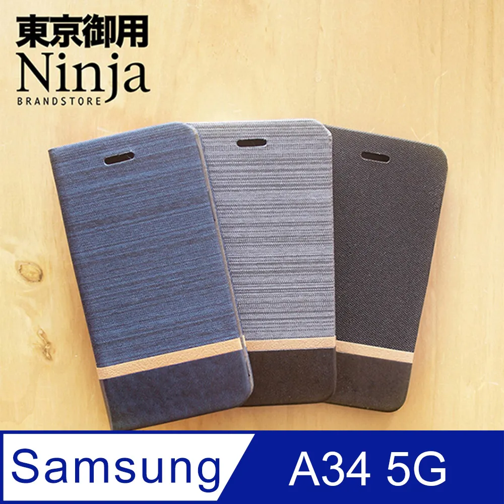 【東京御用Ninja】SAMSUNG Galaxy S22 5G (6.1吋)專用高透防刮無痕螢幕保護貼 歷史價格詳細信息