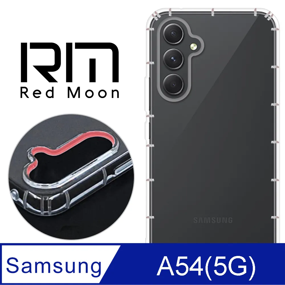 RedMoon 三星 A54 5G 手機殼貼4件組 空壓殼-9H玻璃保貼2入+3D全包鏡頭貼 歷史價格詳細信息