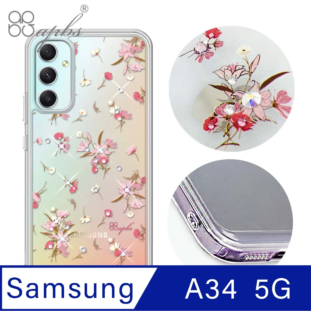 apbs Samsung Galaxy A34 5G 防震雙料水晶彩鑽手機殼-迷情蝶戀 歷史價格詳細信息