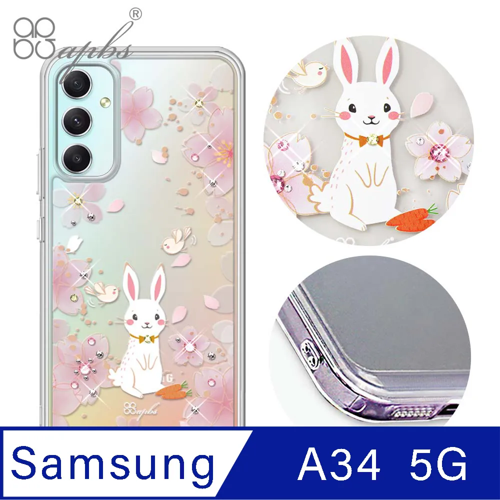 apbs Samsung Galaxy A34 5G 防震雙料水晶彩鑽手機殼-迷情蝶戀 歷史價格詳細信息