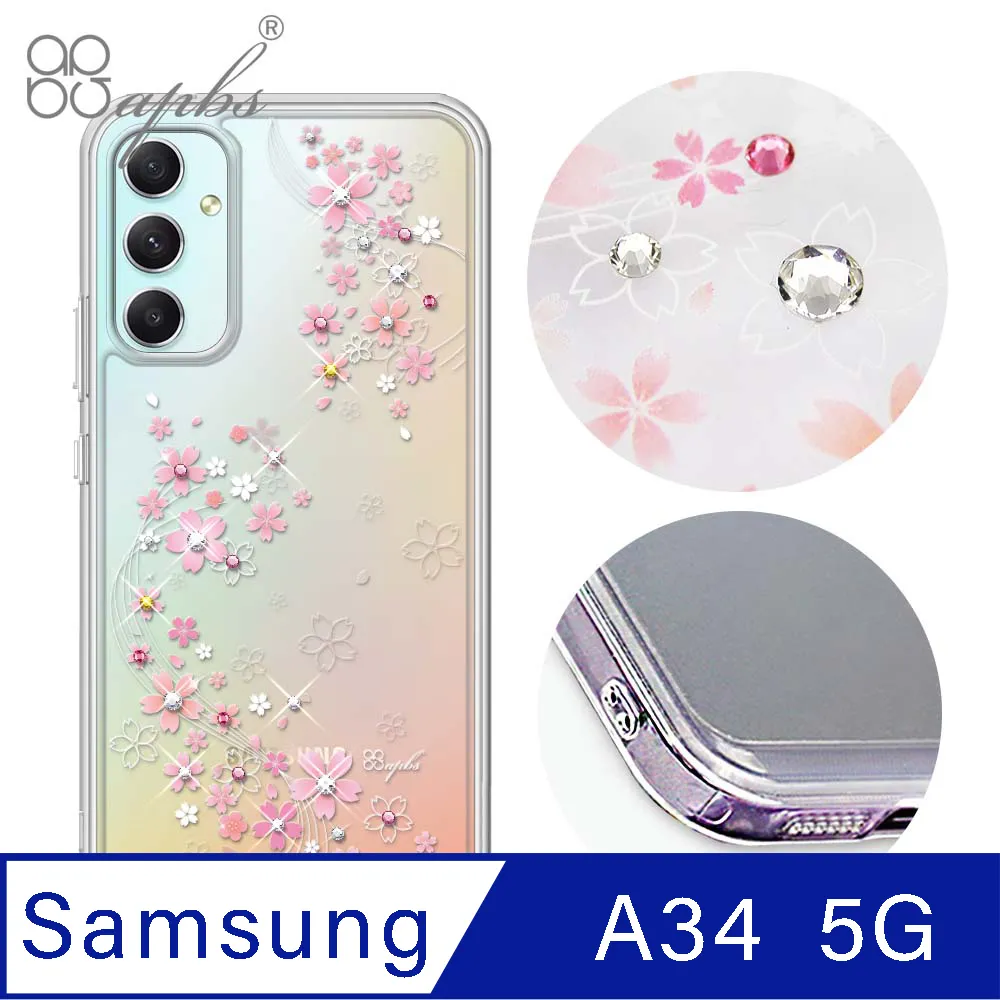 apbs Samsung Galaxy A34 5G 防震雙料水晶彩鑽手機殼-迷情蝶戀 歷史價格詳細信息