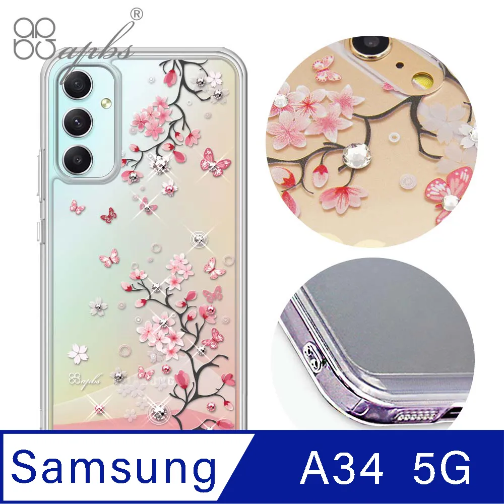 apbs Samsung Galaxy A34 5G 防震雙料水晶彩鑽手機殼-迷情蝶戀 歷史價格詳細信息
