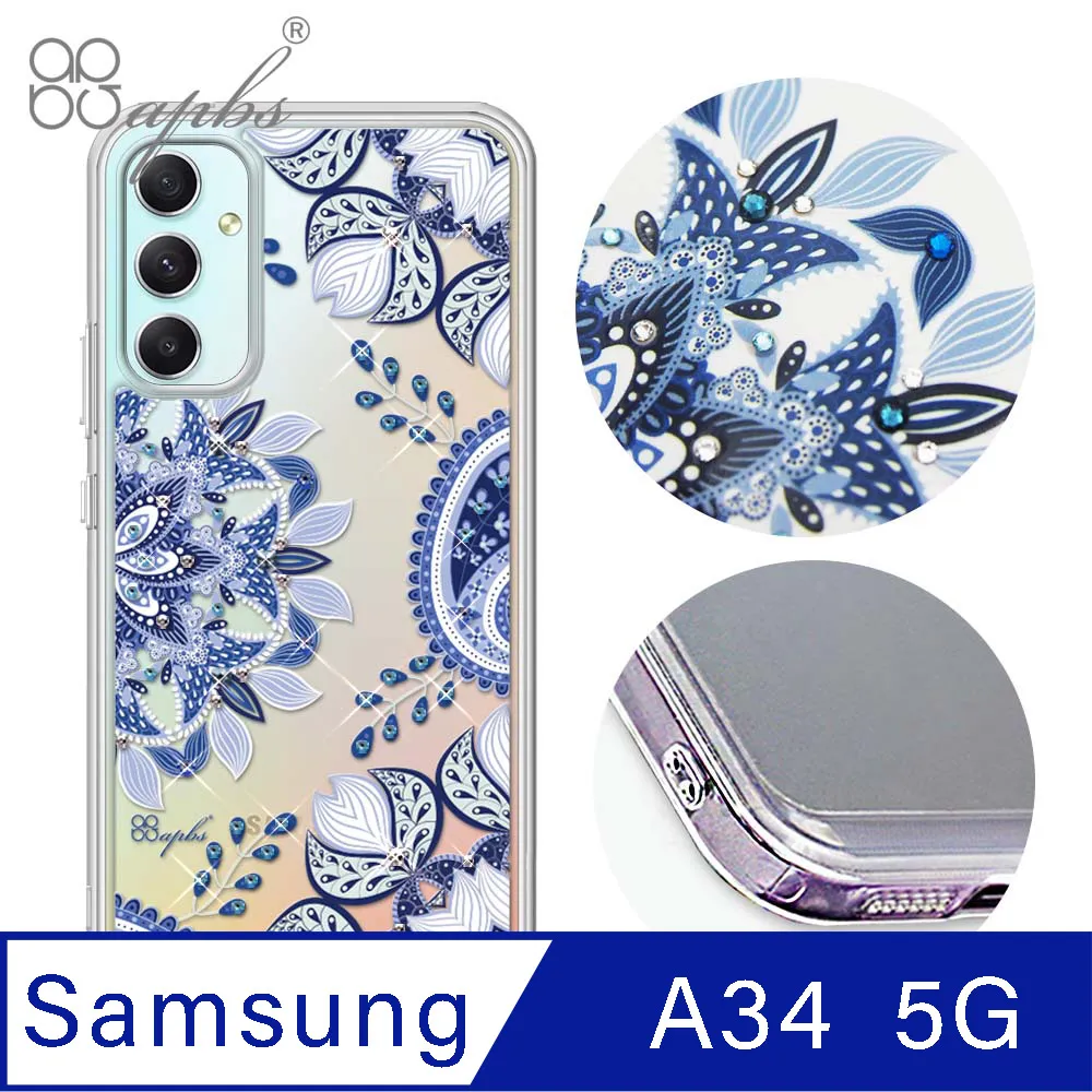 apbs Samsung Galaxy A34 5G 防震雙料水晶彩鑽手機殼-迷情蝶戀 歷史價格詳細信息