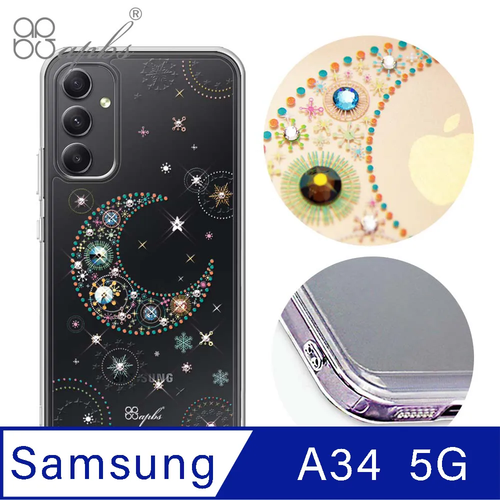 apbs Samsung Galaxy A34 5G 防震雙料水晶彩鑽手機殼-迷情蝶戀 歷史價格詳細信息