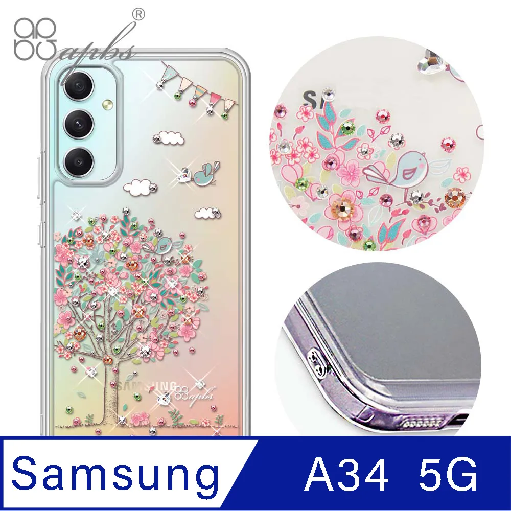 apbs Samsung Galaxy A34 5G 防震雙料水晶彩鑽手機殼-迷情蝶戀 歷史價格詳細信息