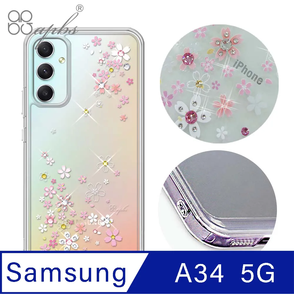 apbs Samsung Galaxy A34 5G 防震雙料水晶彩鑽手機殼-迷情蝶戀 歷史價格詳細信息