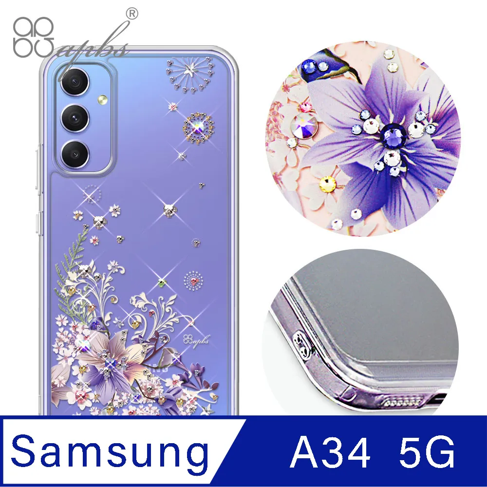apbs Samsung Galaxy A34 5G 防震雙料水晶彩鑽手機殼-迷情蝶戀 歷史價格詳細信息