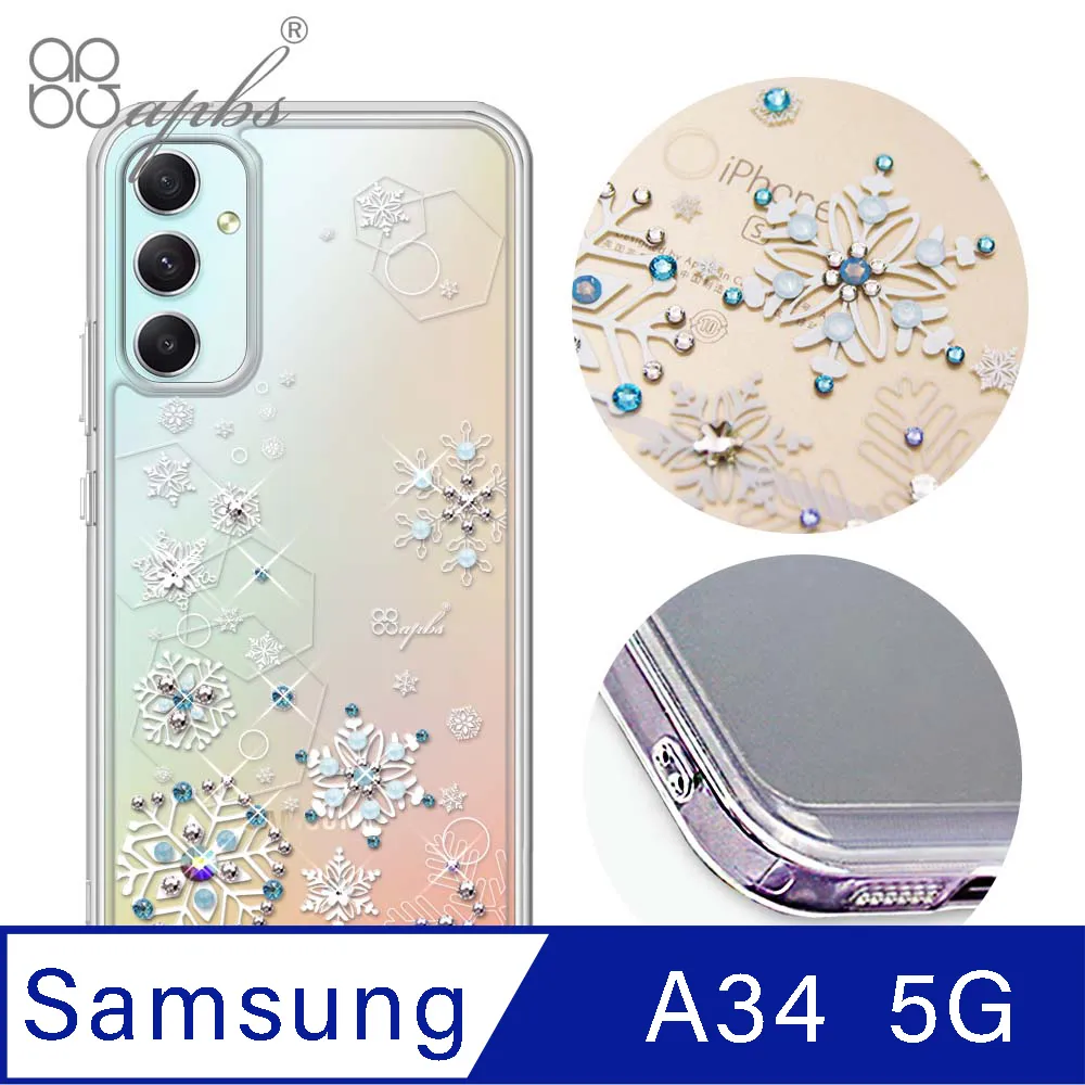 apbs Samsung Galaxy A34 5G 防震雙料水晶彩鑽手機殼-迷情蝶戀 歷史價格詳細信息