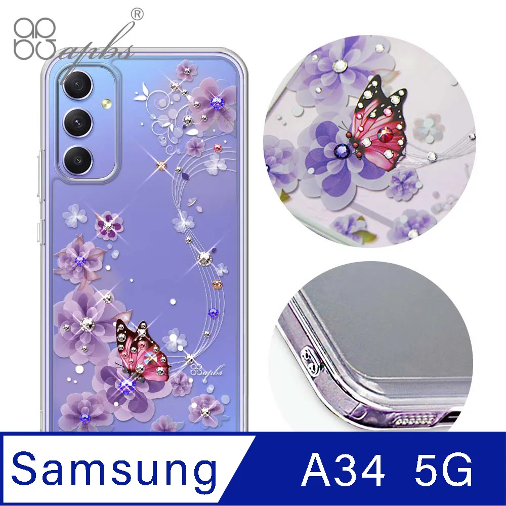 apbs Samsung Galaxy A34 5G 防震雙料水晶彩鑽手機殼-迷情蝶戀 歷史價格詳細信息
