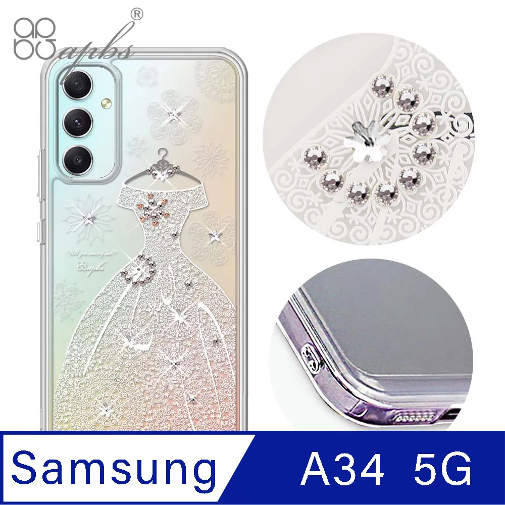 apbs Samsung Galaxy A34 5G 防震雙料水晶彩鑽手機殼-迷情蝶戀 歷史價格詳細信息