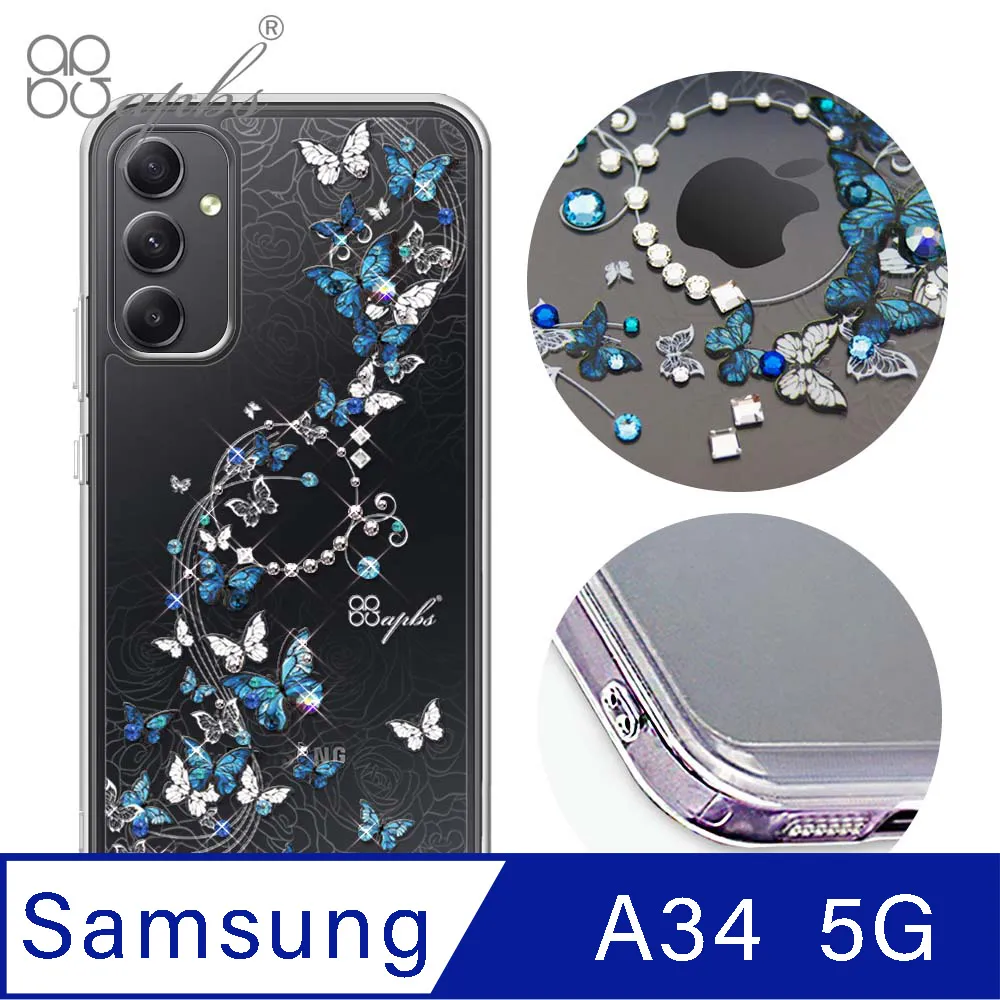 apbs Samsung Galaxy A34 5G 防震雙料水晶彩鑽手機殼-迷情蝶戀 歷史價格詳細信息