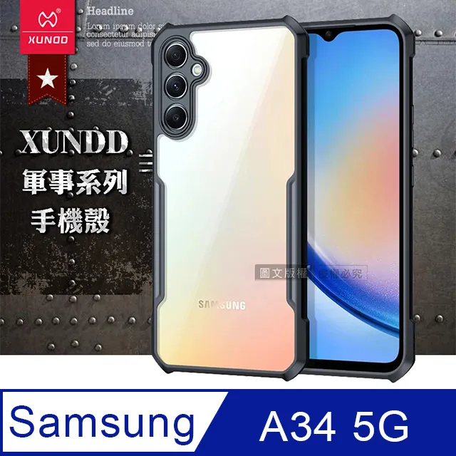 XUNDD訊迪 軍事防摔 三星 Samsung Galaxy S20 FE 5G 鏡頭全包覆 清透保護殼 手機殼(夜幕黑) 歷史價格詳細信息