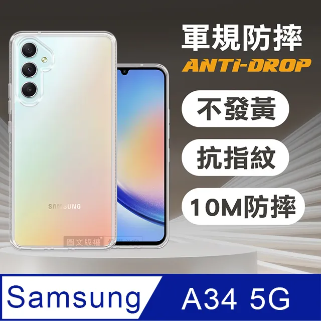 VOORCA 軍規防摔保護殼 三星 Samsung Galaxy S23+ 防指紋四角強化 手機殼(石墨灰) 歷史價格詳細信息