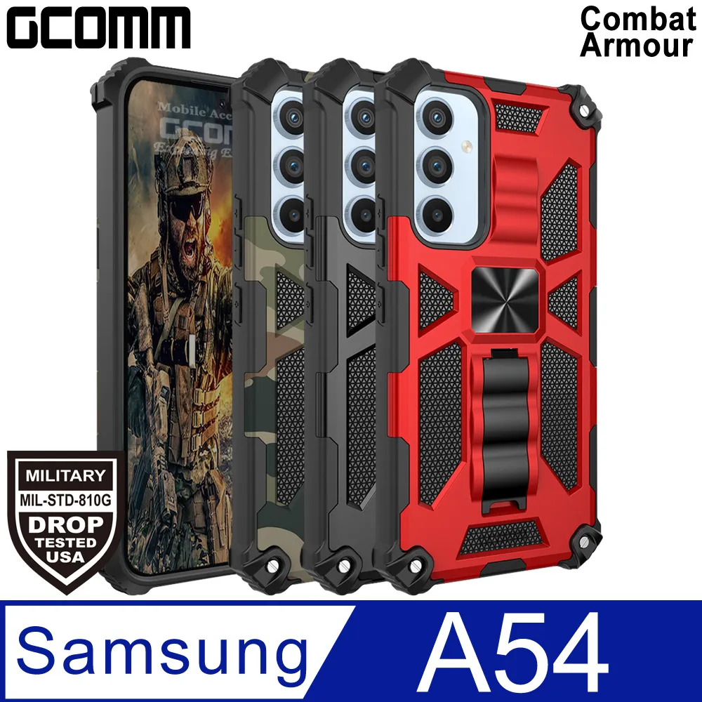 GCOMM Combat Armour 軍規戰鬥盔甲保護殼 Pixel 8 Pro 歷史價格詳細信息