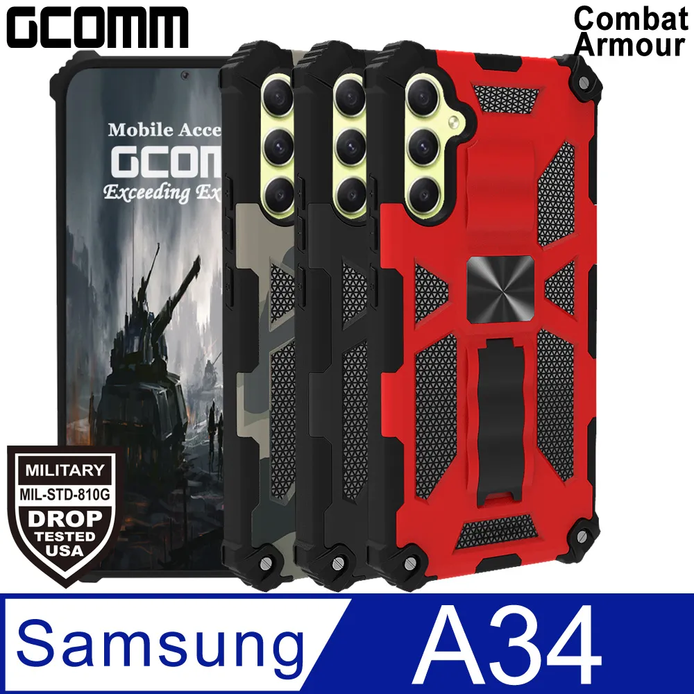GCOMM Combat Armour 軍規戰鬥盔甲保護殼 Pixel 8 Pro 歷史價格詳細信息