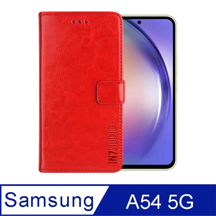 IN7 瘋馬紋 Samsung A13 5G (6.5吋) 錢包式 磁扣側掀PU皮套-紅色 歷史價格詳細信息