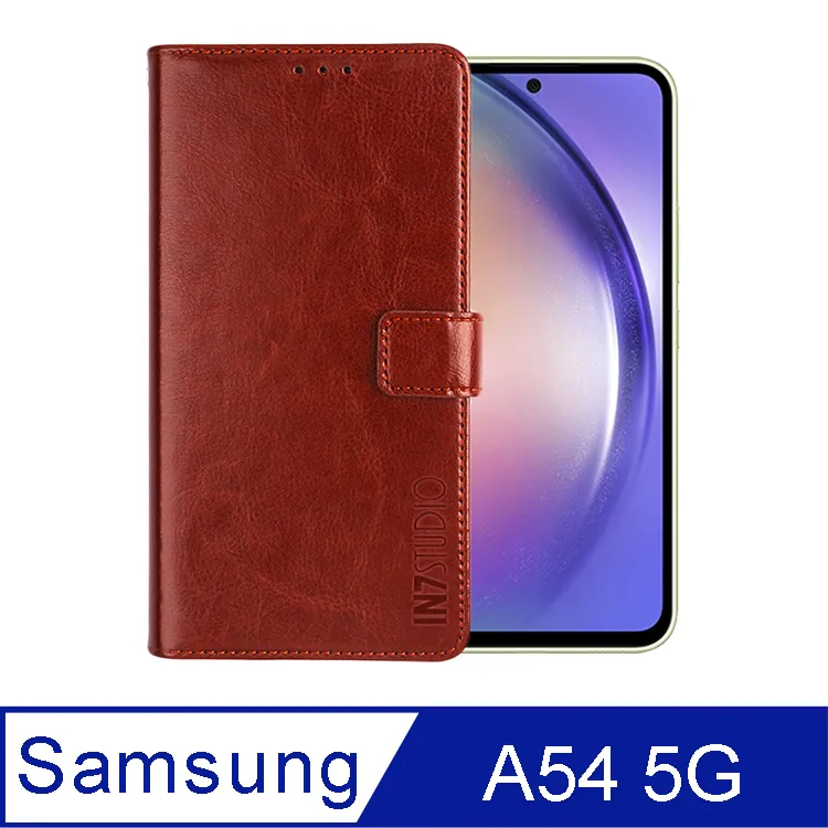 IN7 瘋馬紋 Samsung A13 5G (6.5吋) 錢包式 磁扣側掀PU皮套-紅色 歷史價格詳細信息