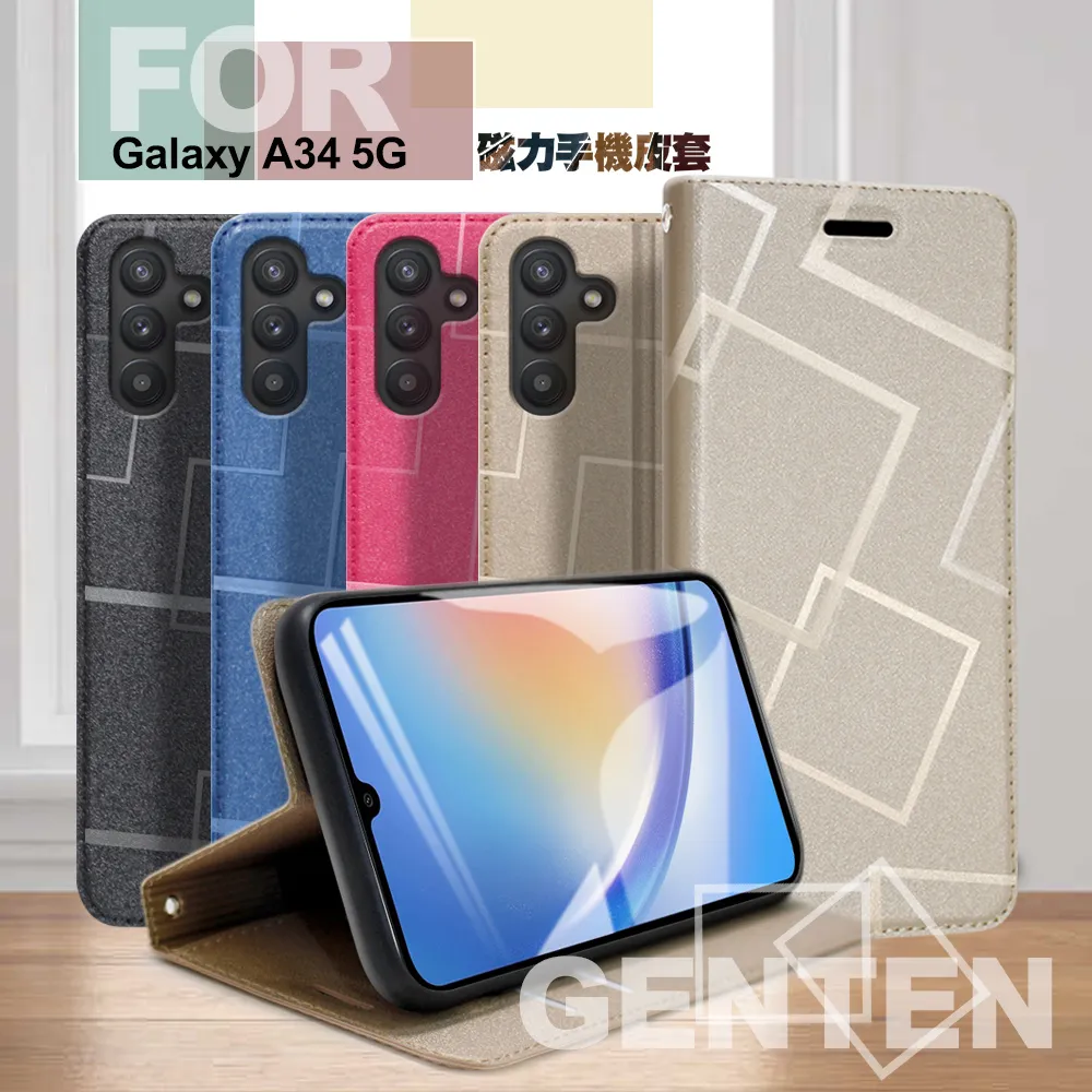 GENTEN for ASUS ZenFone 11 Ultra 極簡立方磁力手機皮套 歷史價格詳細信息