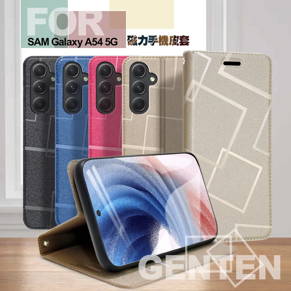 GENTEN for ASUS ZenFone 11 Ultra 極簡立方磁力手機皮套 歷史價格詳細信息