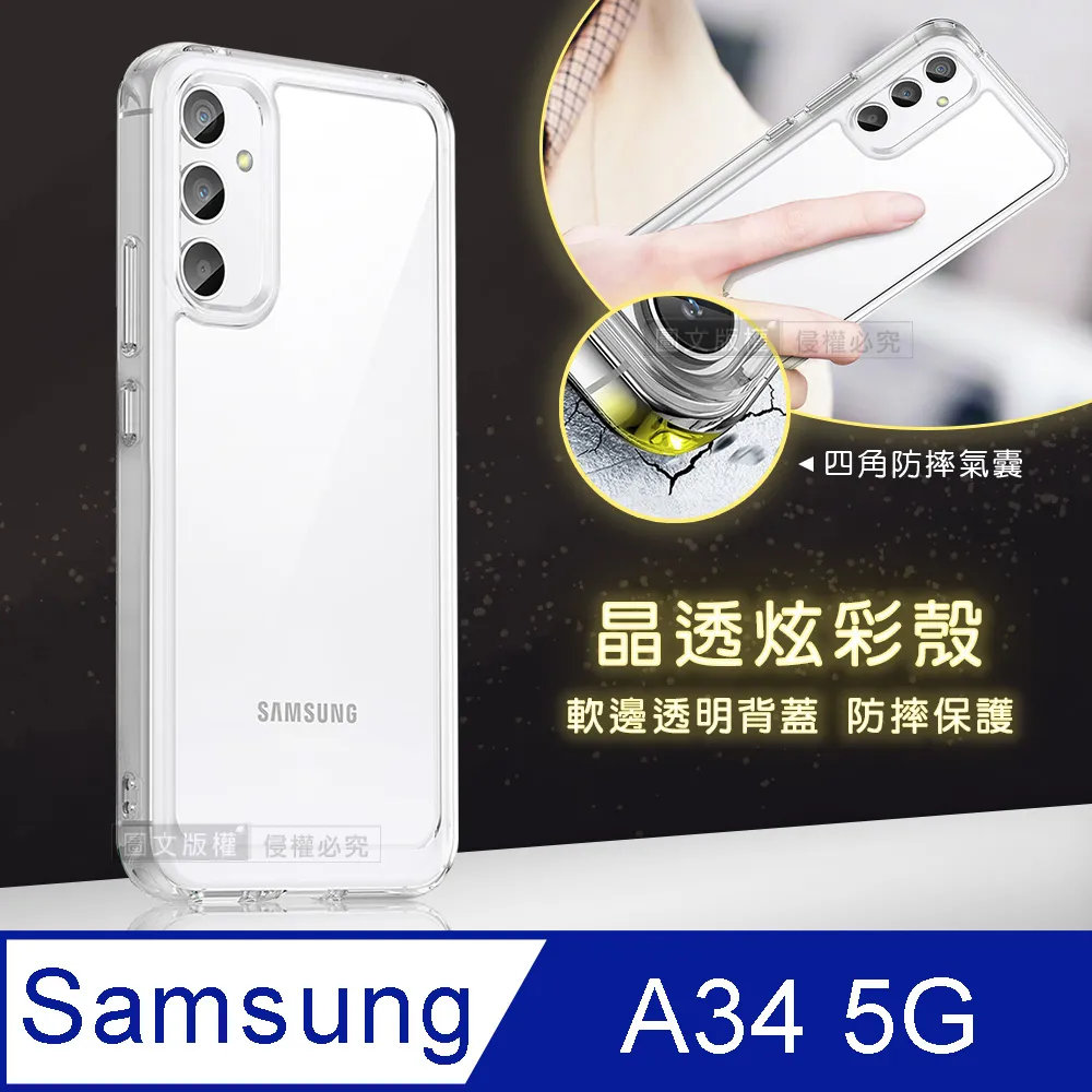 晶透跑輪 倉鼠跑輪 懸掛滾輪 倉鼠玩具 倉鼠運動跑輪 透明跑輪 倉鼠運動玩具 倉鼠滾輪 倉鼠靜音跑輪 落地式懸掛跑輪 2 歷史價格詳細信息