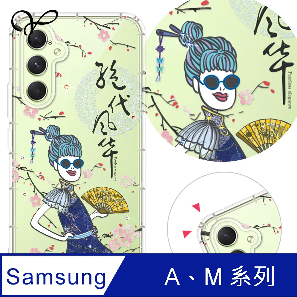 YOURS 三星 Galaxy Note20 Ultra 奧地利彩鑽防摔手機殼-冰之戀人 歷史價格詳細信息