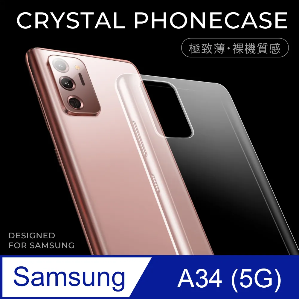 三星 SAMSUNG Galaxy A34 5G 保護貼 非滿版 日規旭硝子玻璃保護貼【INGENI徹底防禦】 歷史價格詳細信息